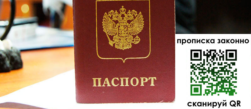 регистрация в Котельниково регистрация в Котельниково